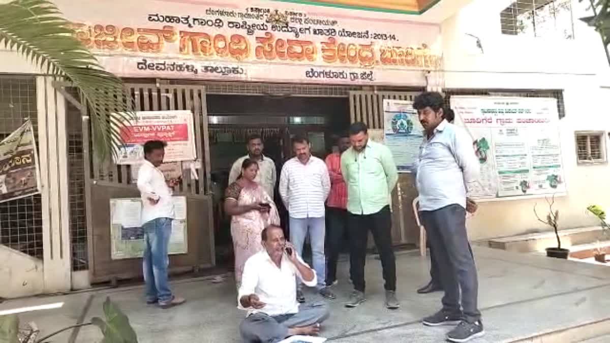 elderly-father-protested-for-his-property-in-devanahalli