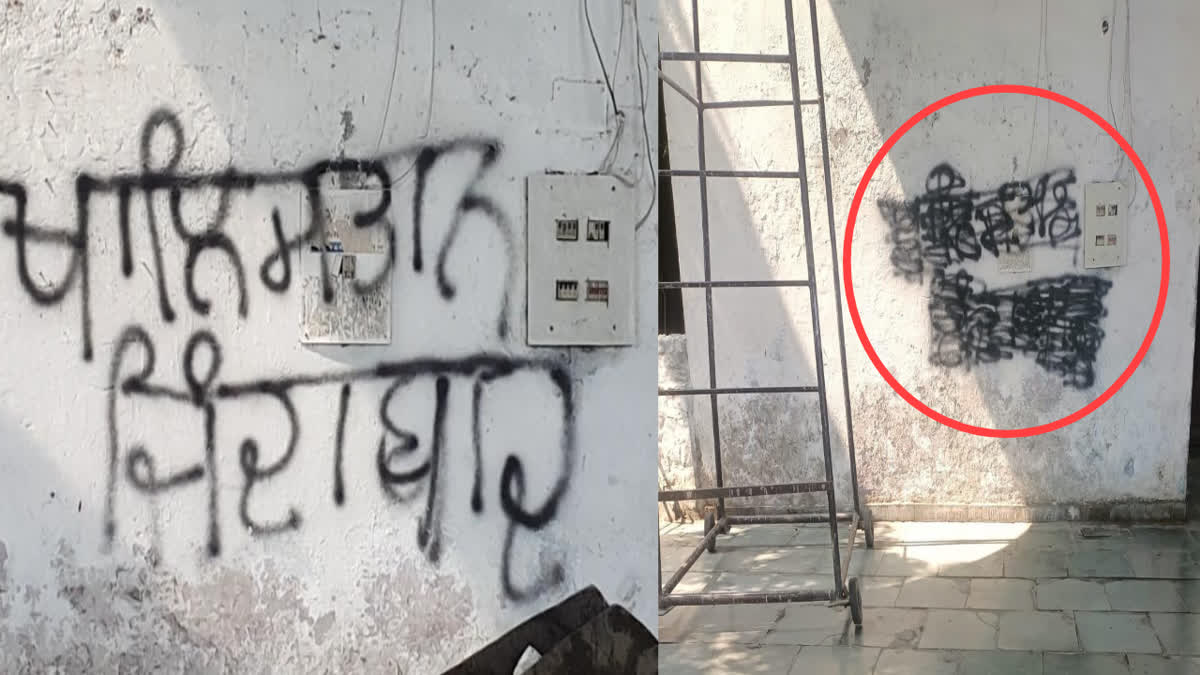 Khalistan slogans written inside Moga bus stand