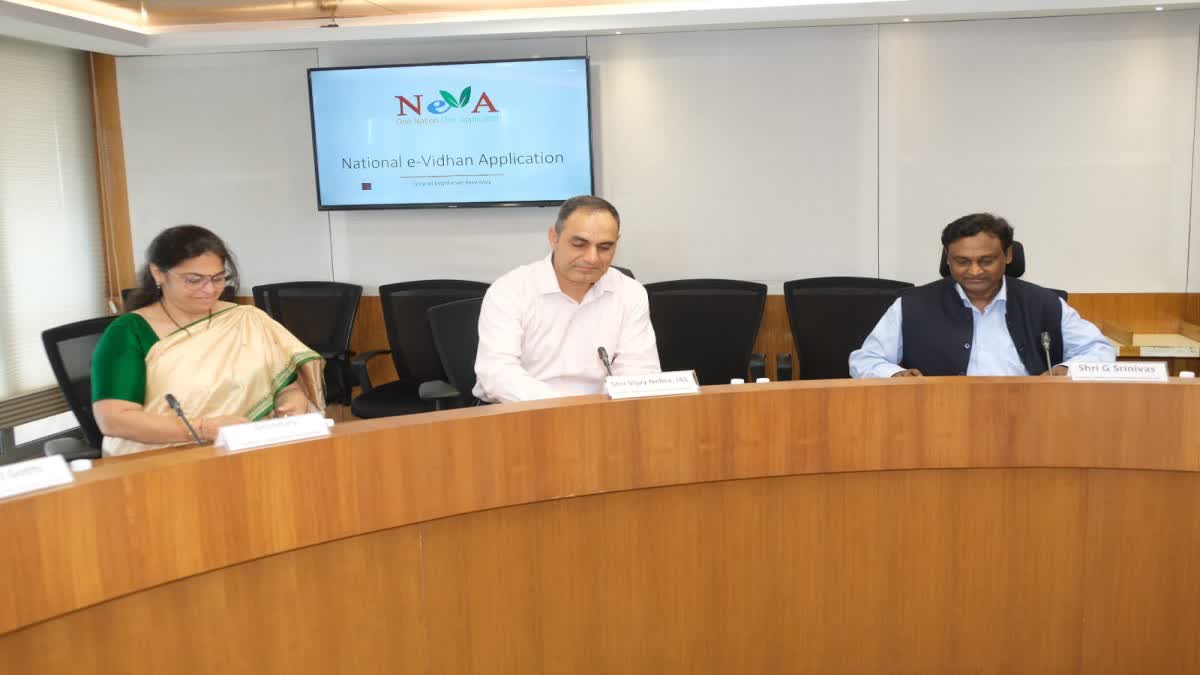 Gujarat Assembly Paperless : એપ્લીકેશન NeVA પ્રોજેક્ટની અમલવારીથી વિધાનસભા બનશે ડીજીટલ-પેપરલેસ