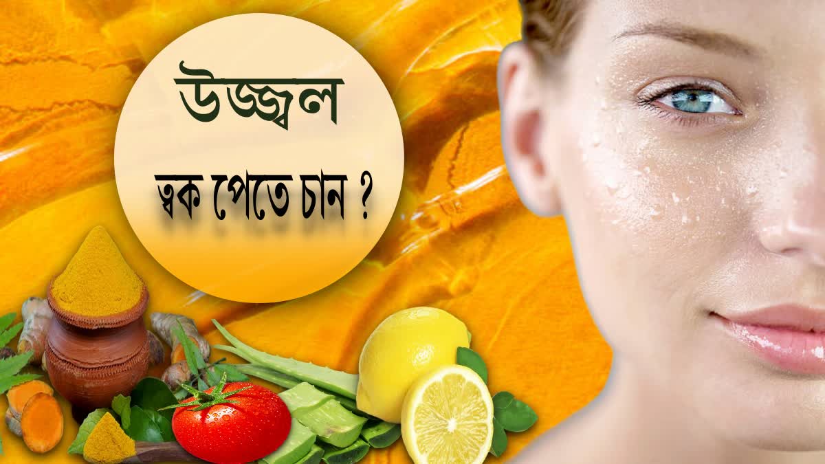 Skin Care News