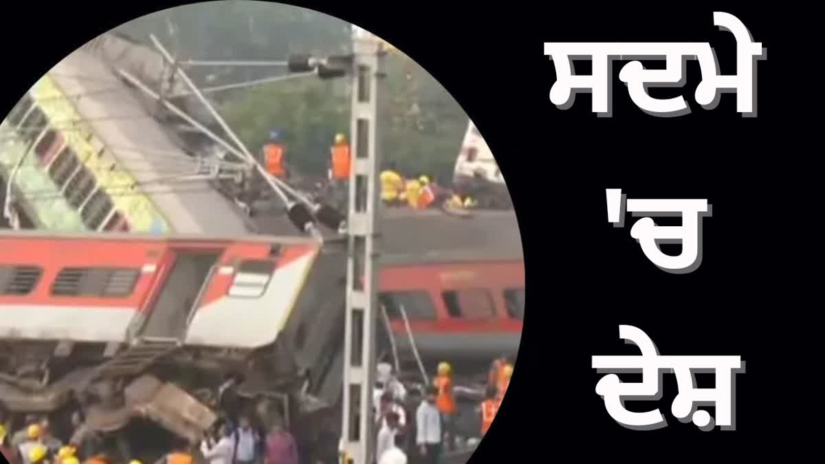 Odisha Train Accident