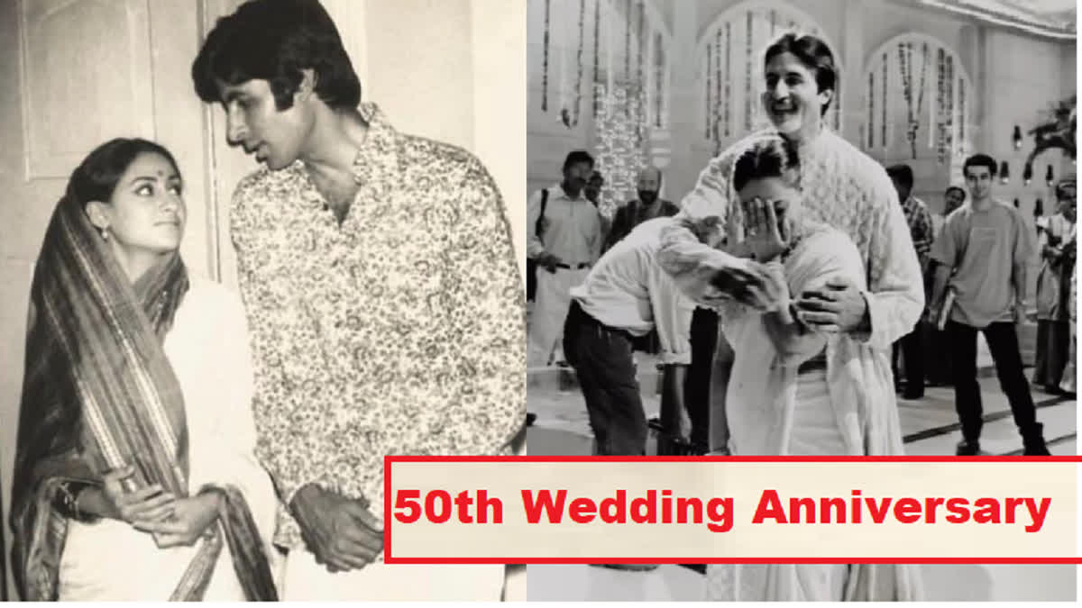 50th Wedding Anniversary