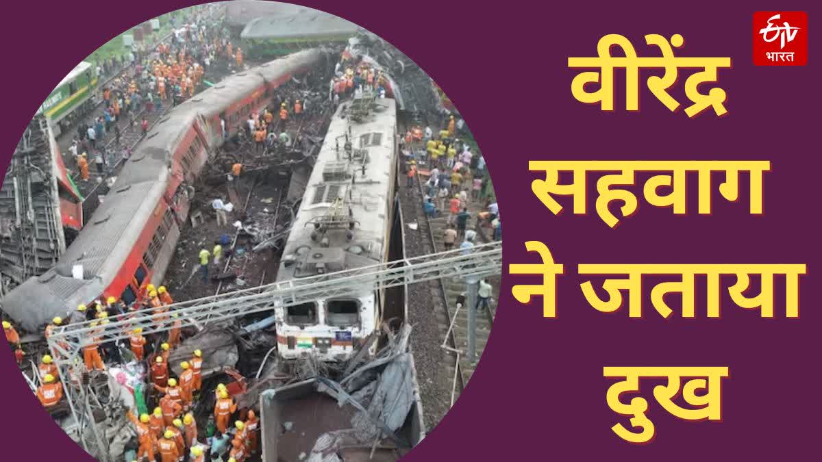 Odisha Train Accident