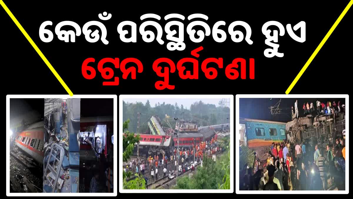 Odisha Train accident