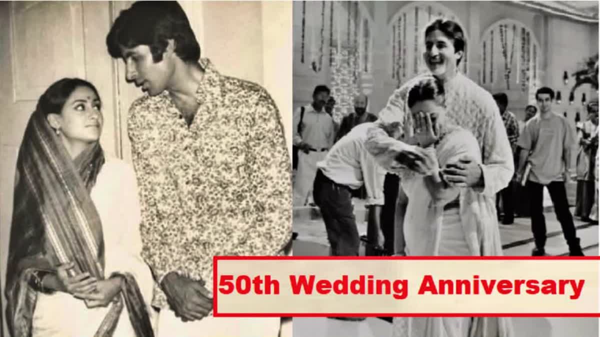 50th Wedding Anniversary