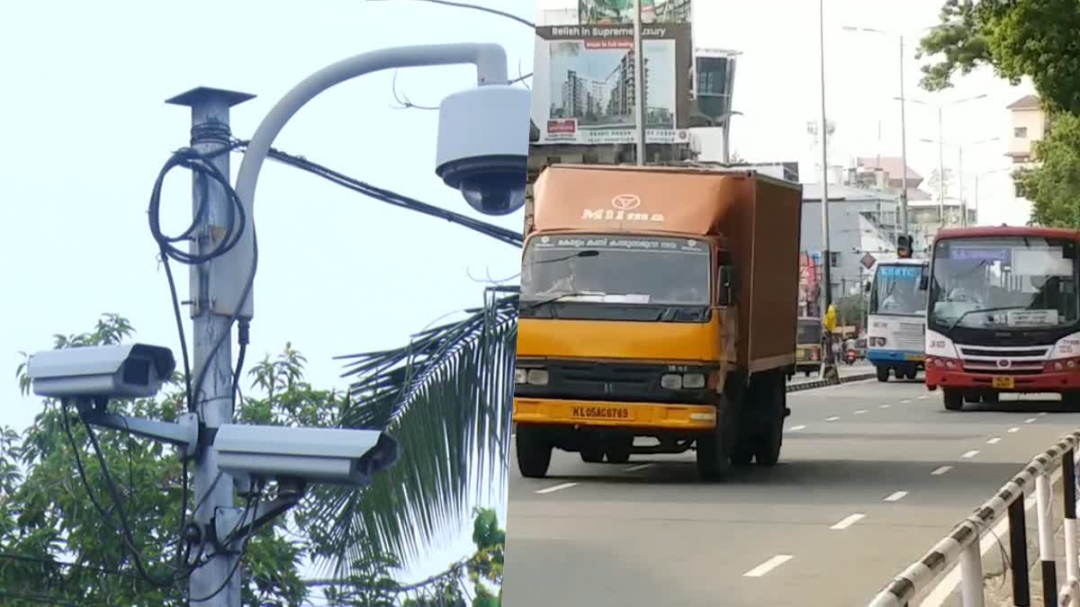 a i camera  govt will start to impose fine  fine using a i camera  traffic law  traffic rules violation  latest news in trivandrum  latest news today  എ ഐ ക്യാമറ  ജൂണ്‍ 5 മുതല്‍ പിഴ ഈടാക്കാന്‍ സര്‍ക്കാര്‍  സത്യാഗ്രഹം നടത്തുമെന്ന് പ്രതിപക്ഷം  ഏറ്റവും പുതിയ വാര്‍ത്ത  ഇന്നത്തെ പ്രധാന വാര്‍ത്ത