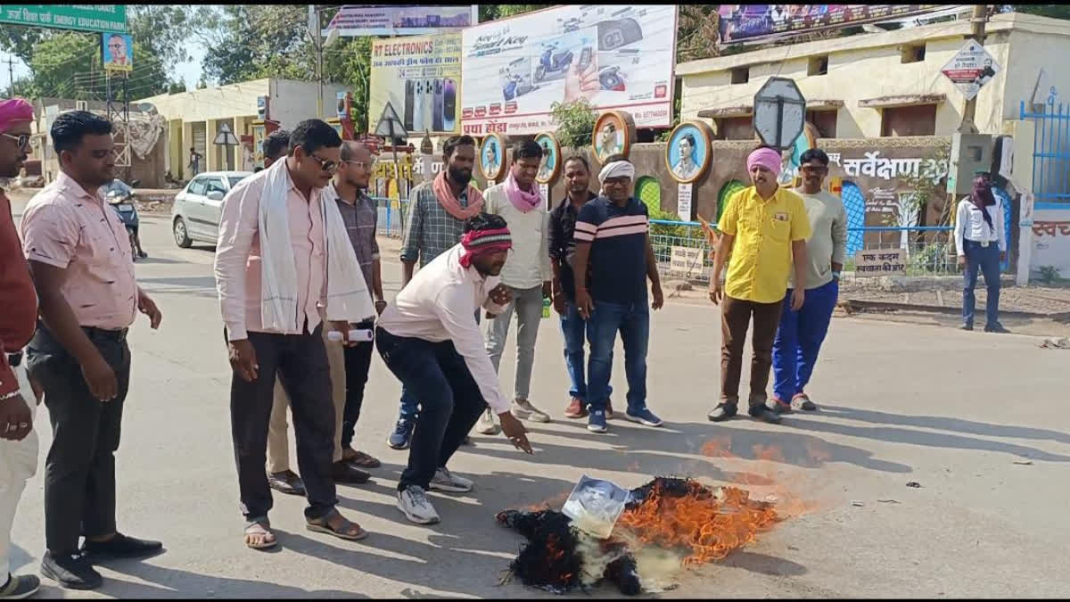 Janata Congress burnt effigy of Forest Minister