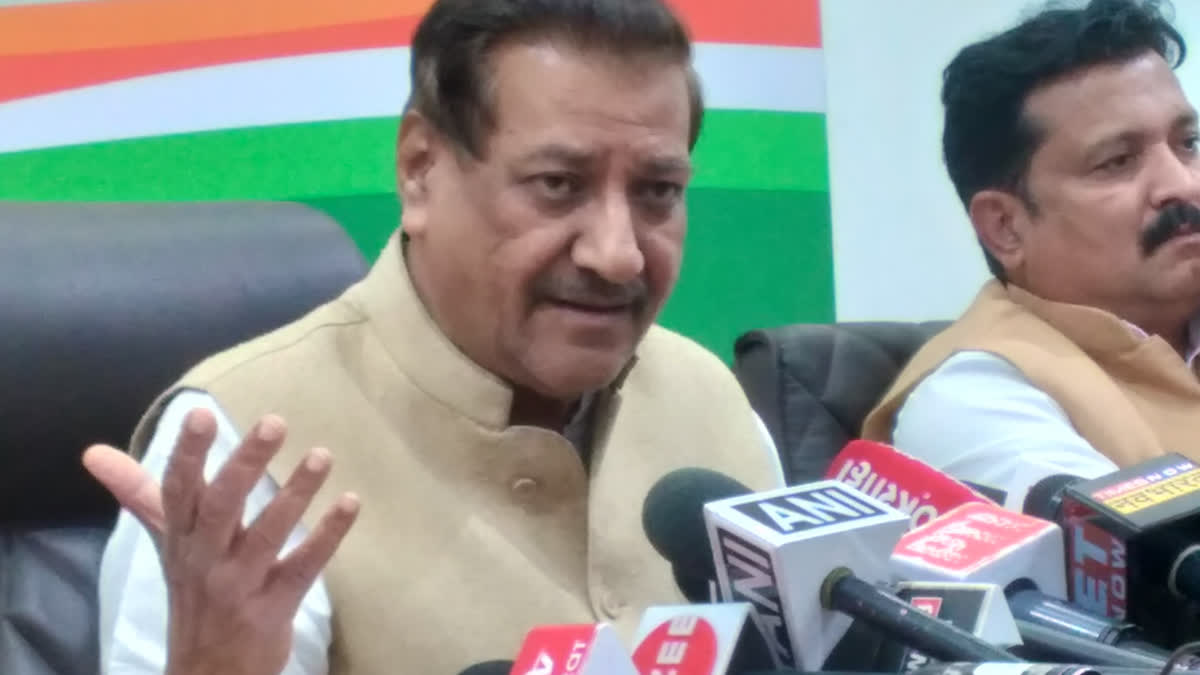 Prithviraj Chavan Demand Ashwini Vaishnaw Resign