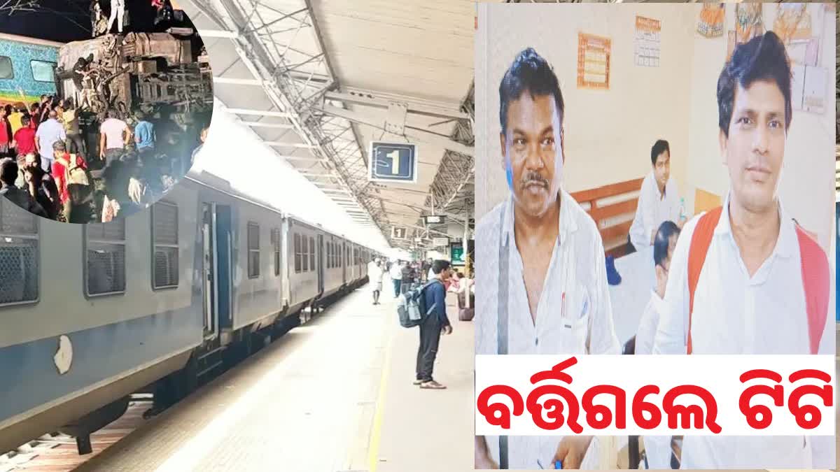 Bahanaga train accident