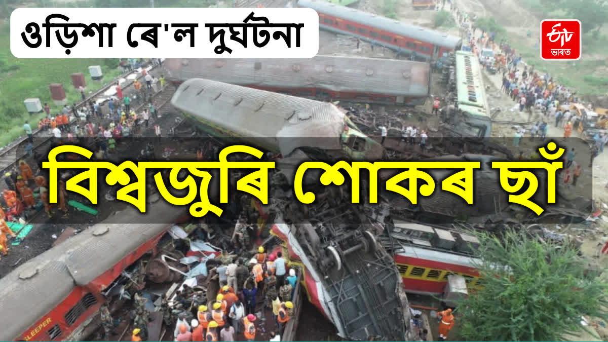 world leader condoles on Odisha train accident