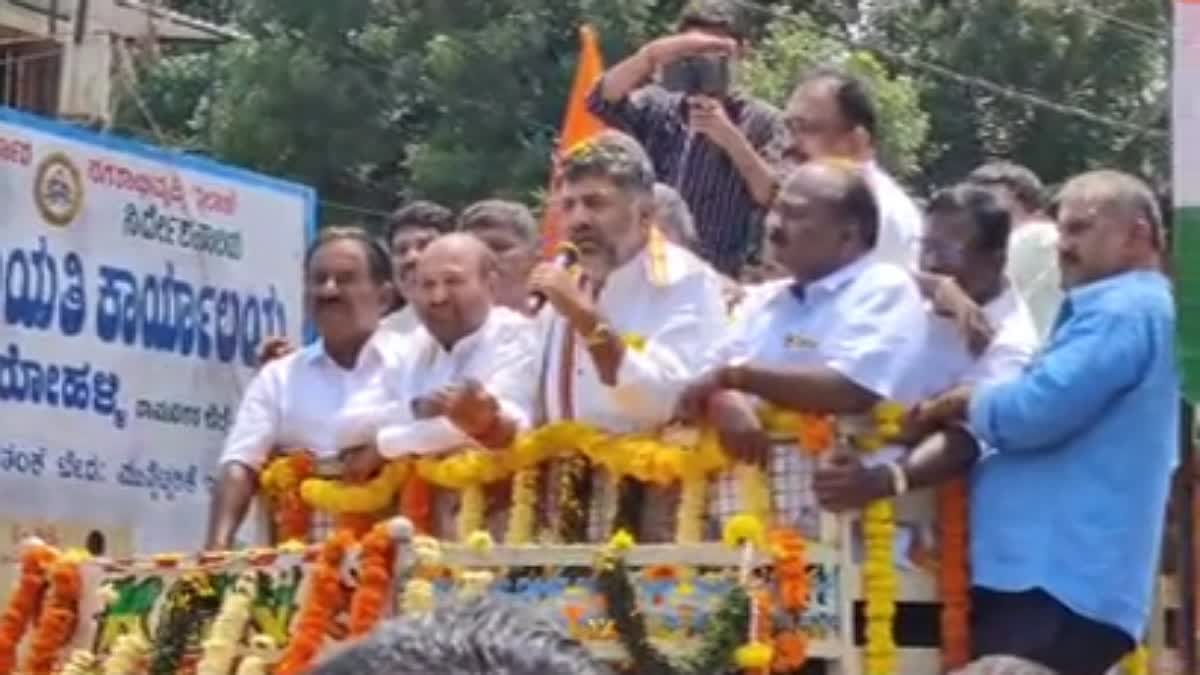 D K Shivakumar Road Show