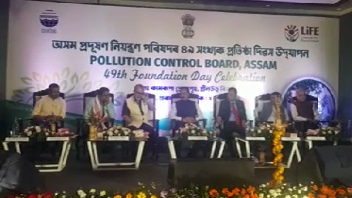 Pollution control board 49th foundation Day