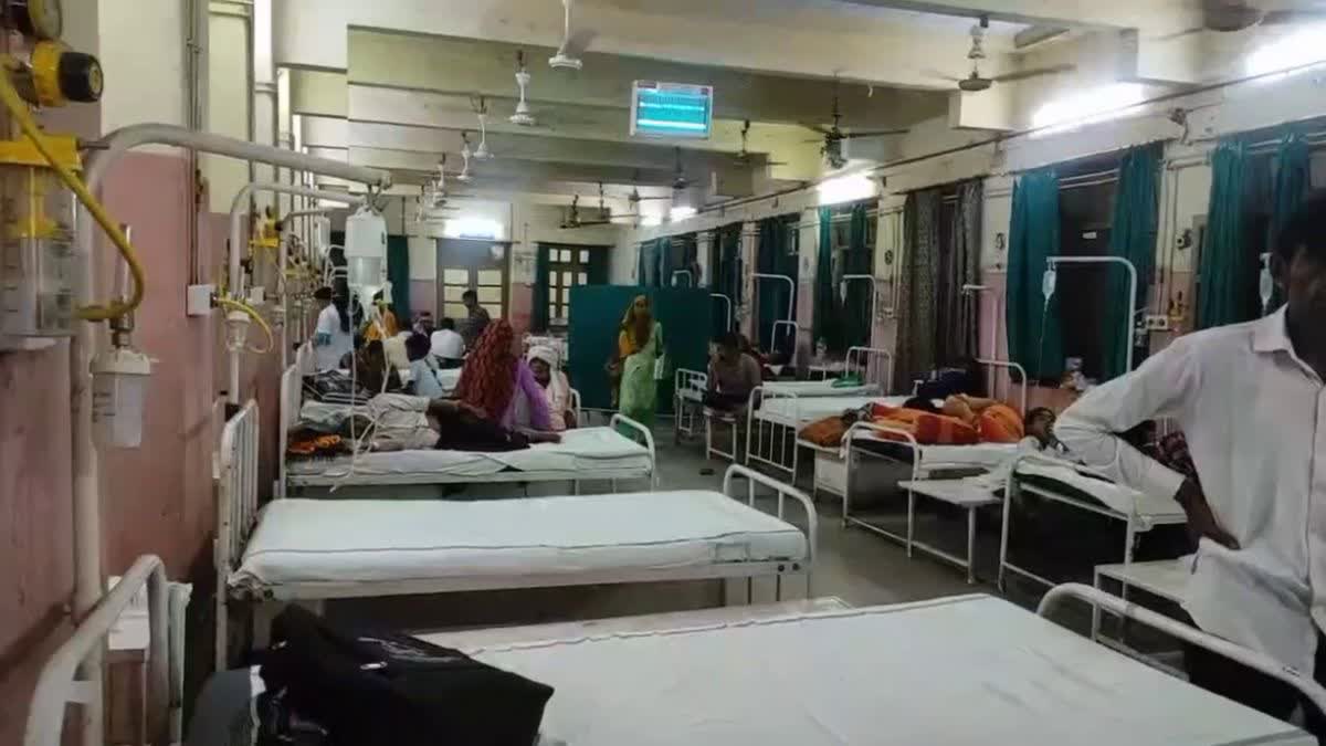 Rajiv Gandhi General Hospital