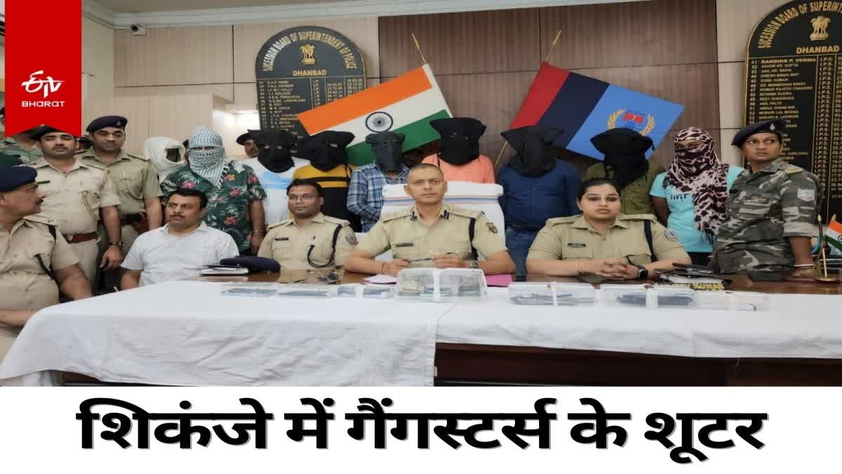 Many shooters arrested of gangster Aman Singh and Prince Khan in Dhanbad