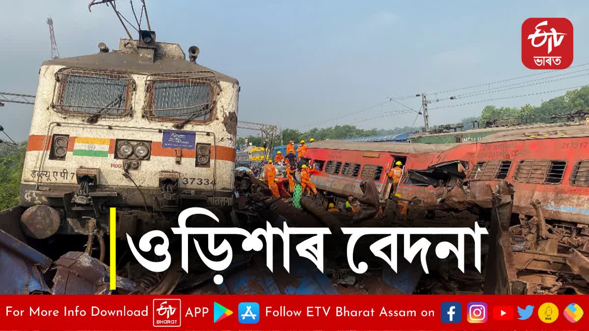 TRAIN ACCIDENT IN ODISHA