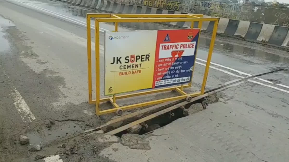 There is a big gap on the overbridge connecting Jab-Haryana, the passers-by demand immediate repair