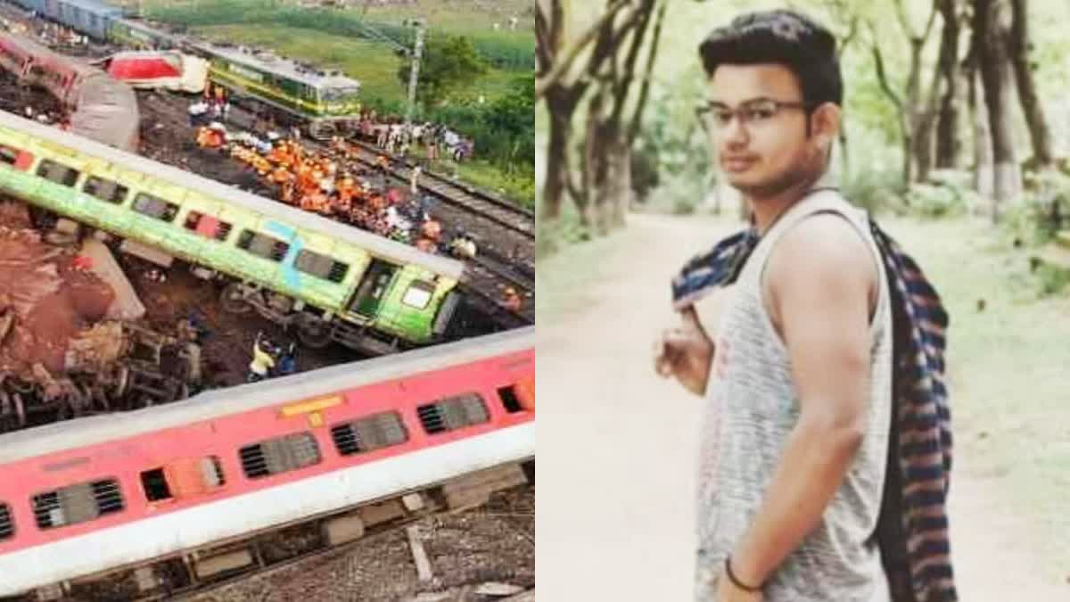ओडिशा ट्रेन हादसे में जमुई के युवक की मौत