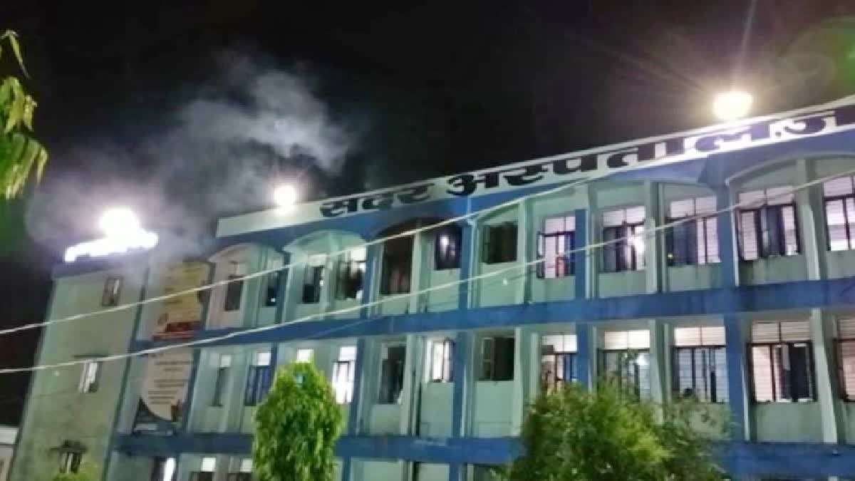जमुई के सदर अस्पताल में आग