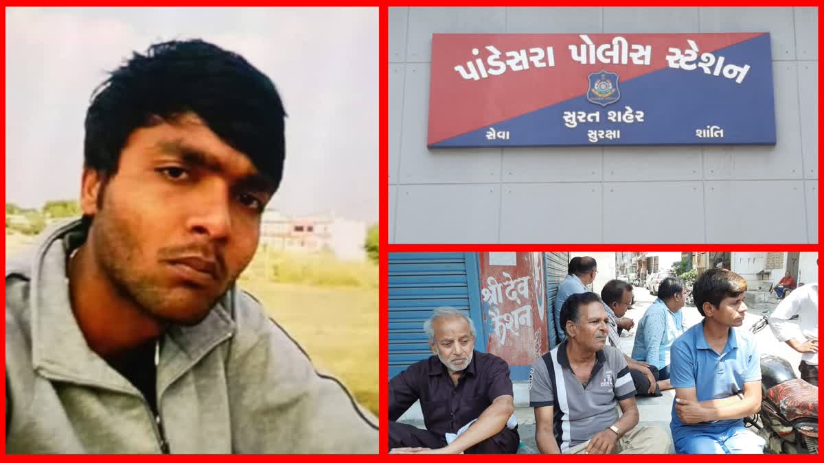 pandesara-area-of-surat-a-young-man-was-stabbed-to-death-with-a-sharp-knife