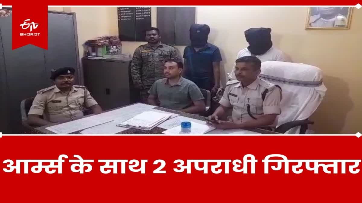 Two criminals arrested with revolver in Gumla