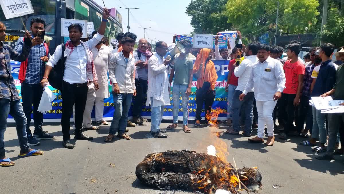 भारतीय जन परिवार पार्टी