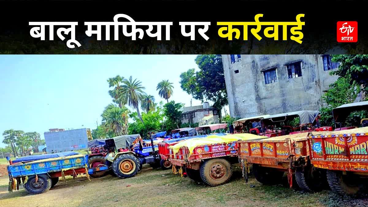 भागलपुर में 7 बालू माफिया गिरफ्तार