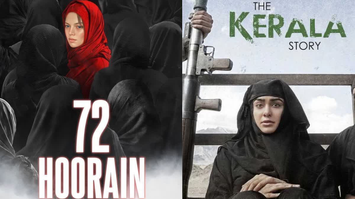 72-hoorain-teaser-out-watch-video