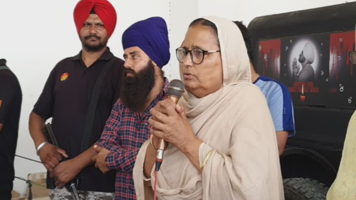 Statement of Sidhu Moosewala's mother Charan Kaur