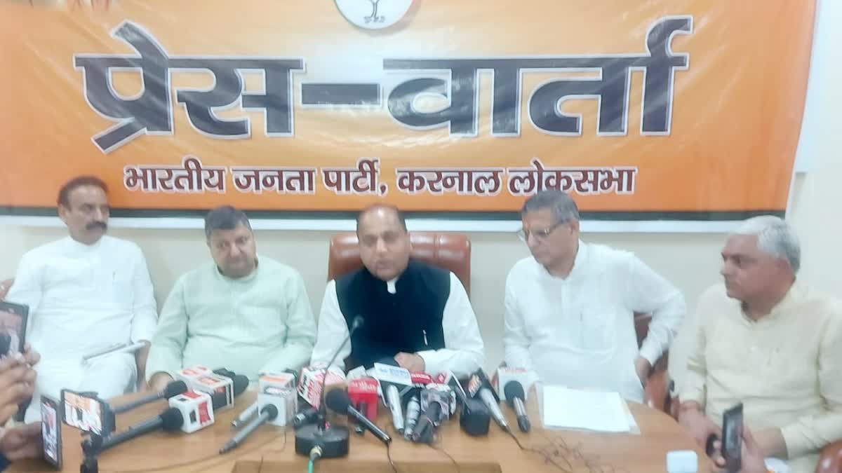 Jairam Thakur on congress in Karnal