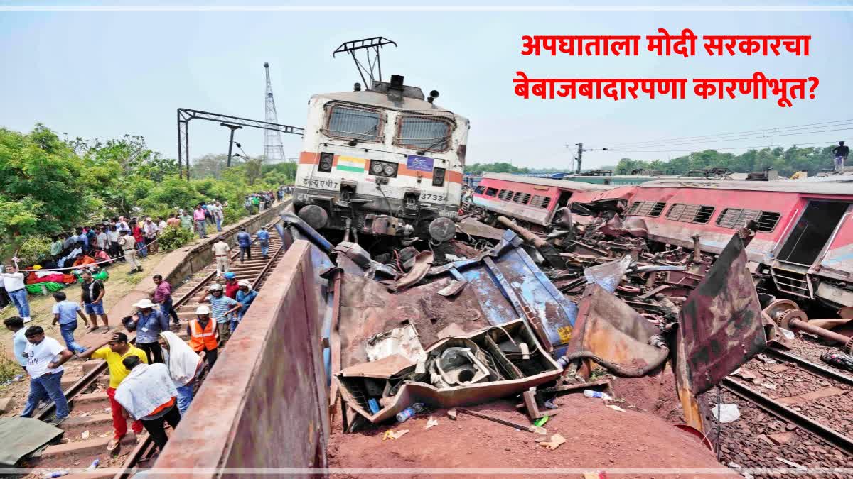 Odisha train accident