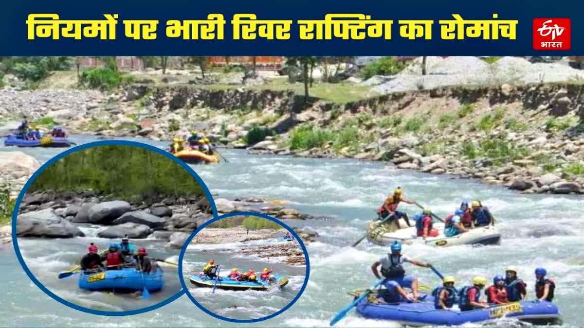 10 tourists died in River Rafting in Kullu in 9 years.