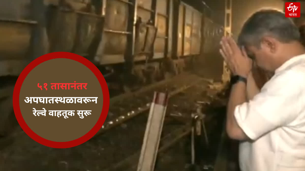 Railway Minister Ashwini Vaishnaw News: