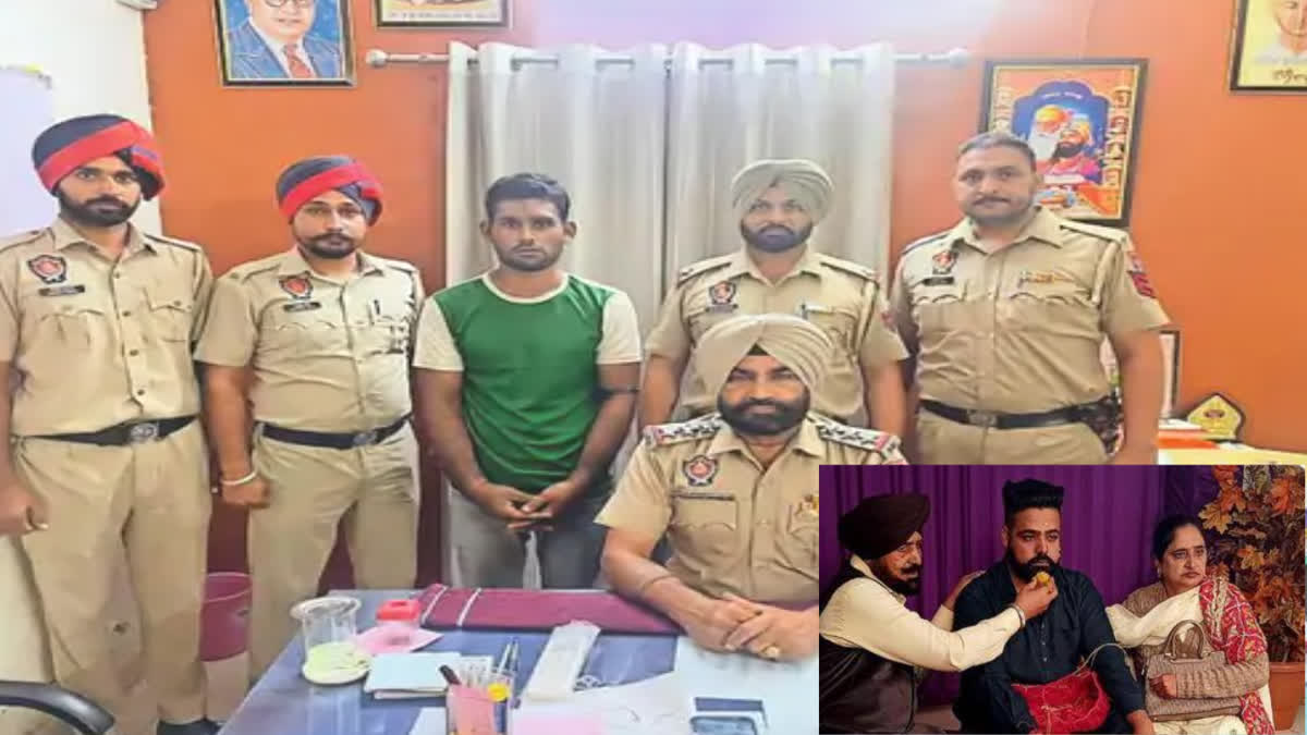 Jalandhar rural police solved the mystery of Ludhiana triple murder case