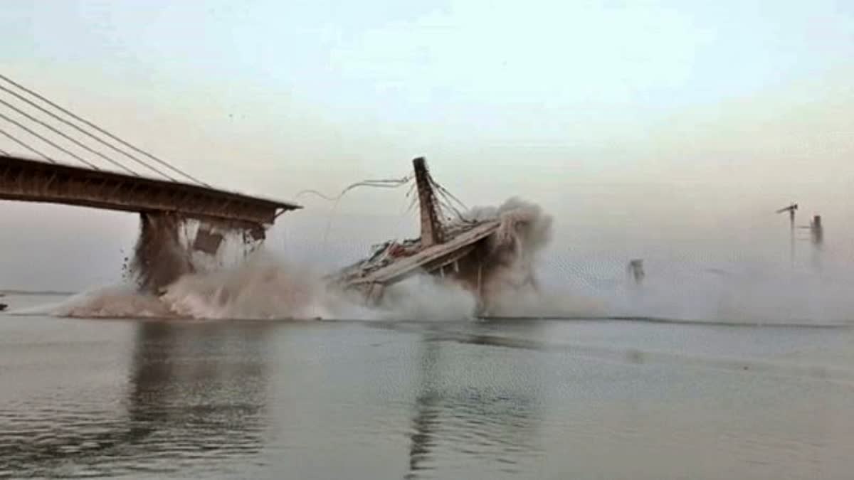Bridge collapses in Khagaria  Bridge collapses in Bihar Bhagalpur  നവീകരണം നടക്കുന്ന കൂറ്റന്‍പാലം തകര്‍ന്നു വീണു  ബിഹാര്‍ മുഖ്യമന്ത്രി നിതീഷ് കുമാര്‍  അഗുവാനി സുൽത്താൻഗഞ്ച് ഗംഗ പാലം  വിജയ്‌ കുമാര്‍ സിന്‍ഹ
