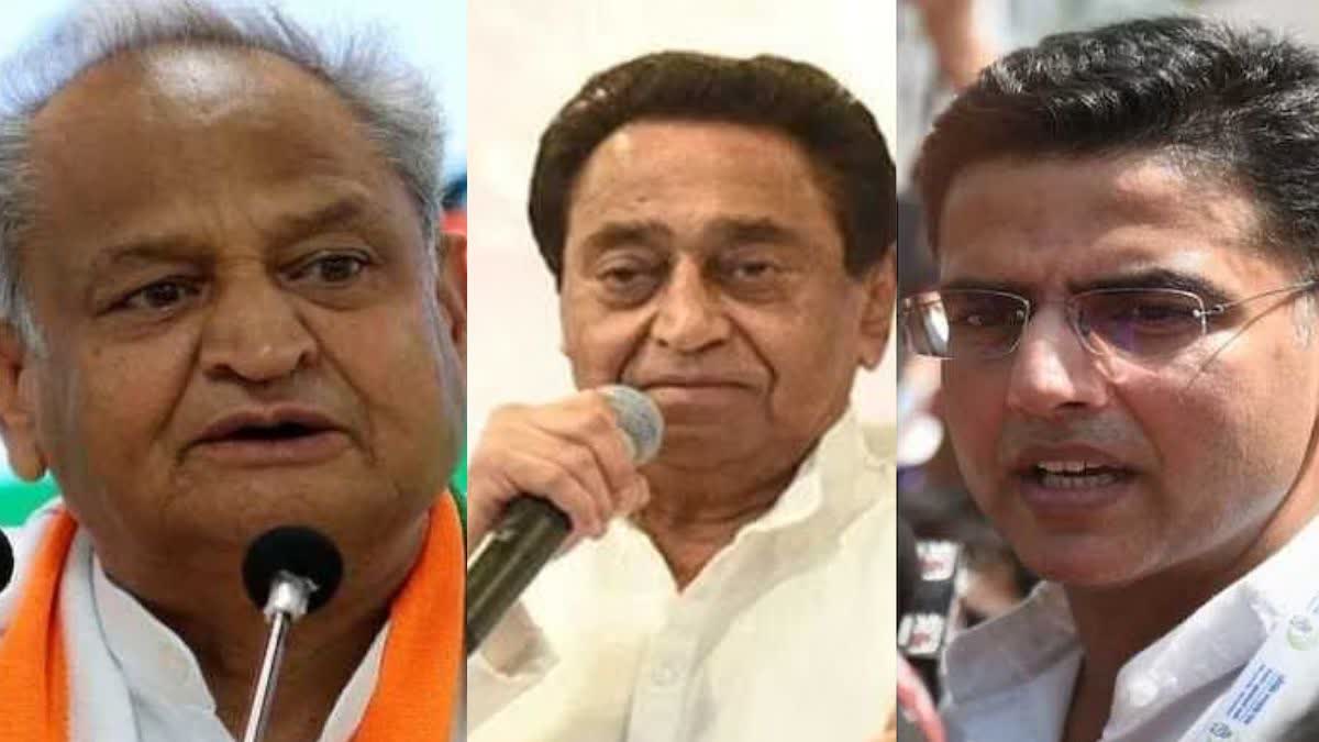 Kamalnath entry in Gehlot Pilot dispute