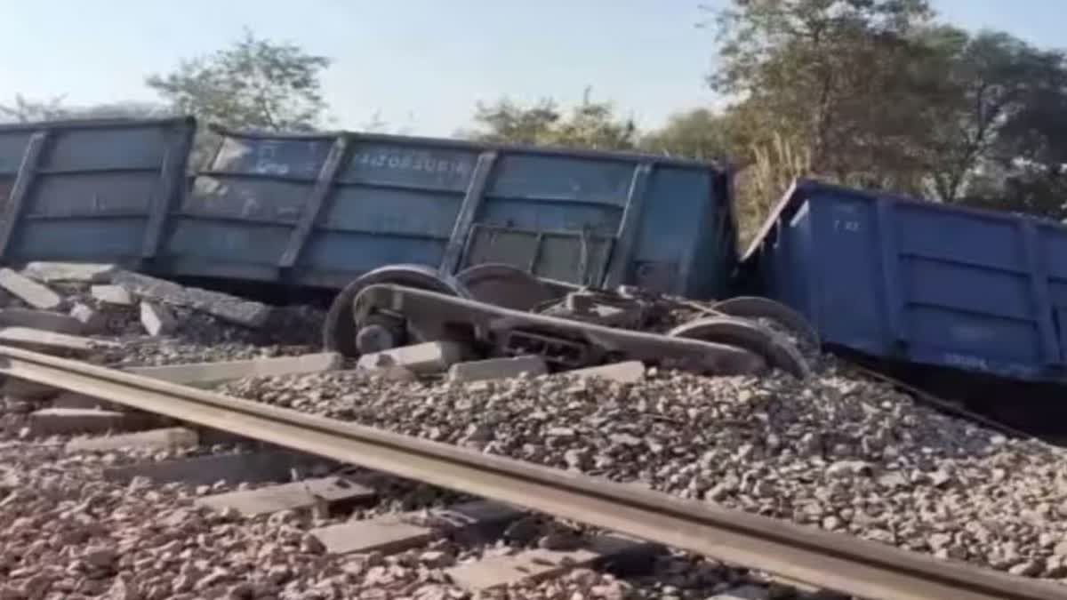 Odisha Goods Train Derail