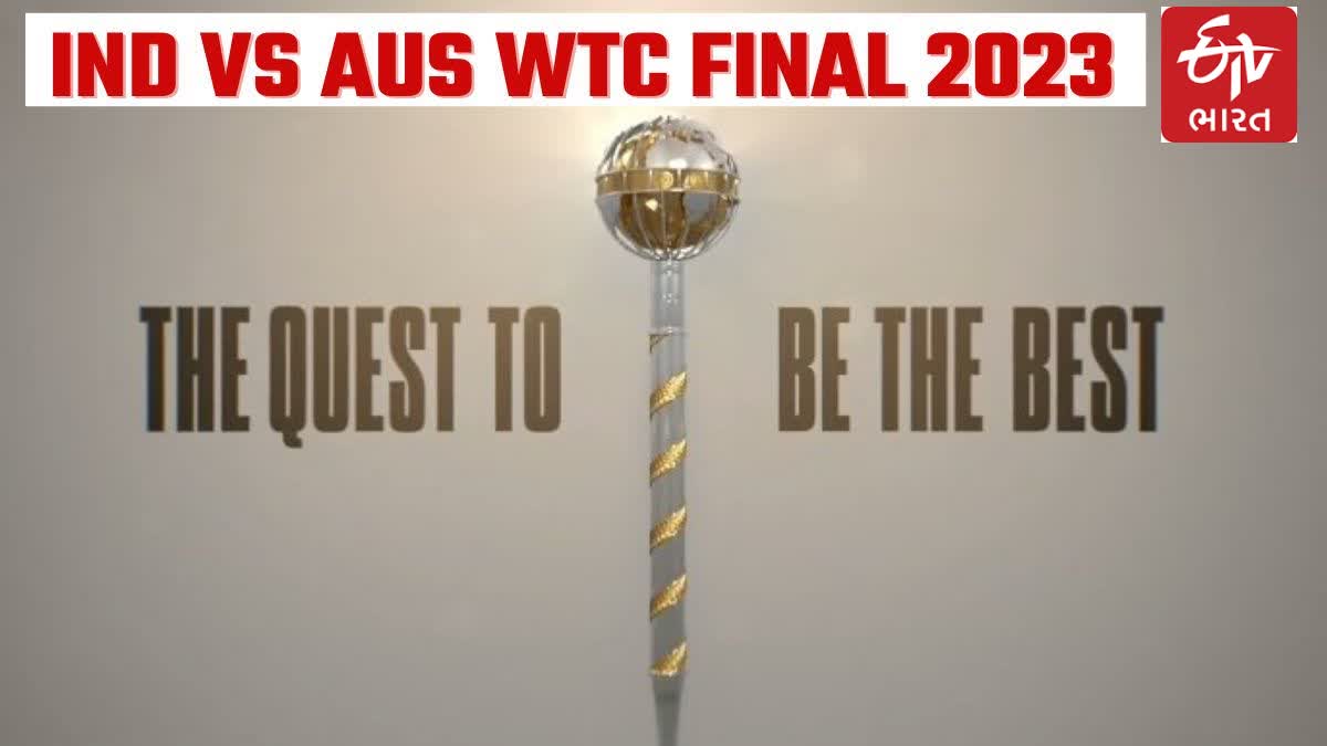 Etv BharatWTC Final 2023