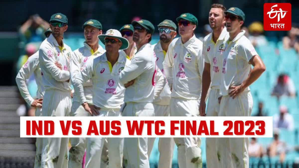 world test championship final 2023