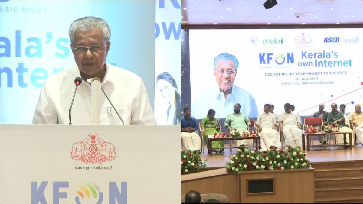 CM Pinarayi Vijayan inaugurated K Fon  Pinarayi Vijayan  K Fon  K Fon inauguration  Chief Minister  real Kerala Story  ഇത് റിയല്‍ കേരള സ്‌റ്റോറി  കെഫോണ്‍ പദ്ധതി  കെഫോണ്‍ ഉദ്‌ഘാടനം ചെയ്‌ത്  കെഫോണ്‍ ഉദ്‌ഘാടനം ചെയ്‌ത് മുഖ്യമന്ത്രി  മുഖ്യമന്ത്രി പിണറായി വിജയന്‍  മുഖ്യമന്ത്രി  പിണറായി വിജയന്‍  ഇന്‍റര്‍നെറ്റ്  എല്ലാവര്‍ക്കും ഇന്‍റര്‍നെറ്റ്