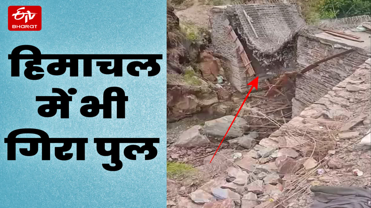 himachal bridge collapse video