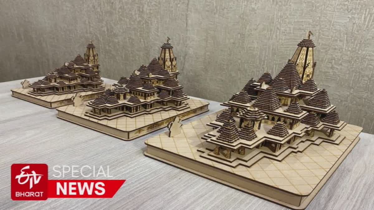 Ram Mandir Replica Trend :  અમદાવાદમાં અયોધ્યા રામ મંદિર પ્રતિકૃતિ ગિફ્ટ આર્ટિકલ તરીકે હોટ ફેવરિટ બની