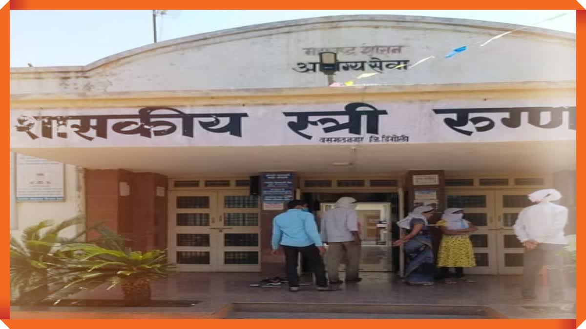 District Hospital Hingoli