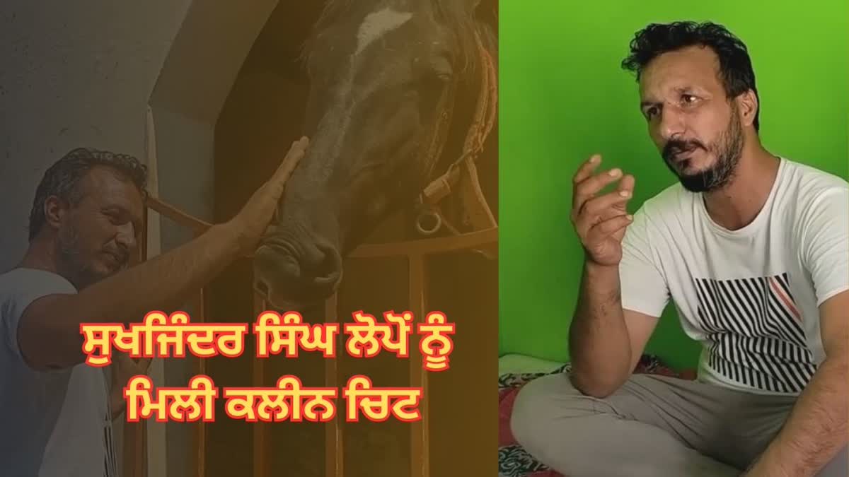 Youtuber Sukhjinder Singh Lopon,  Moga