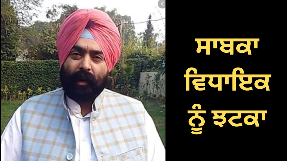 former Congress MLA Kushaldeep Singh Dhillon