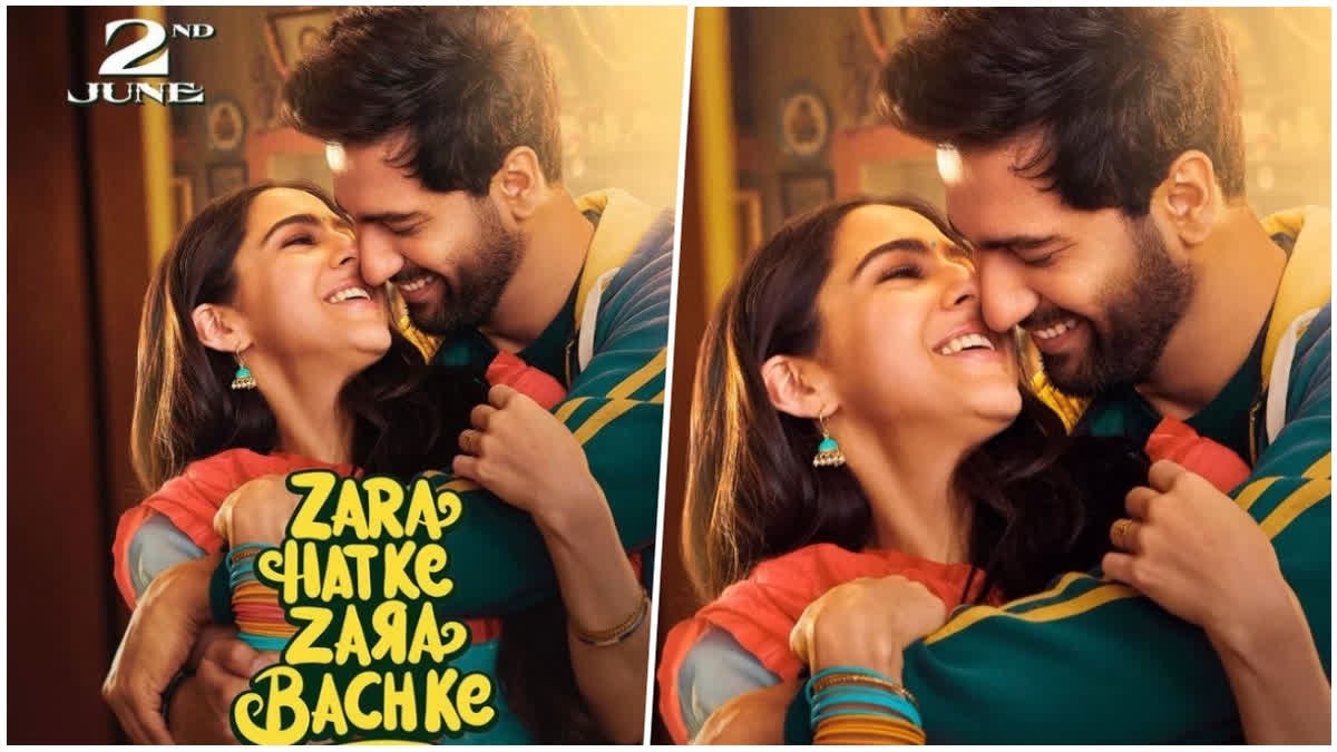 Zara Hatke Zara Bachke Box Office Collection