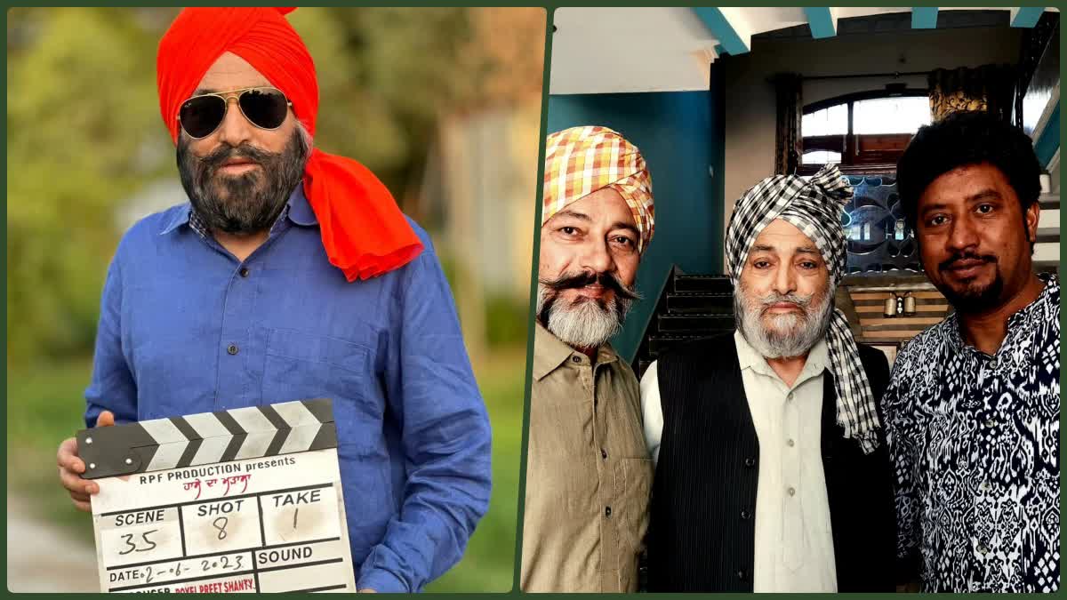 Punjabi film