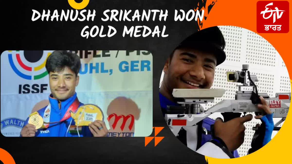 DHANUSH SRIKANTH WON THIRD GOLD MEDAL IN ISSF JUNIOR WORLD CUP 2023 SHOOTING FOR INDIA