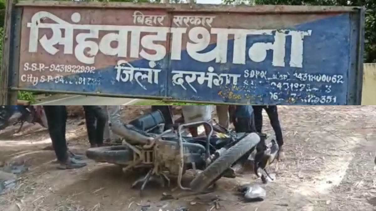 दरभंगा में बदमाश को ग्रामीणों ने पकड़ा