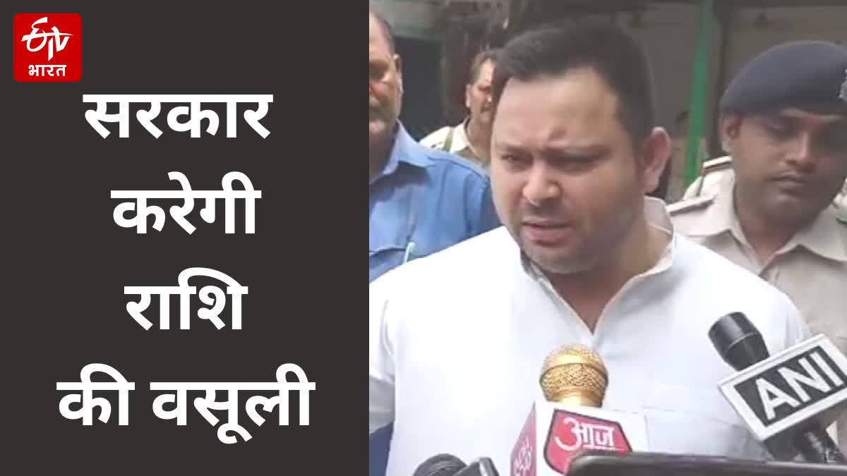 Deputy CM Tejashwi Yadav