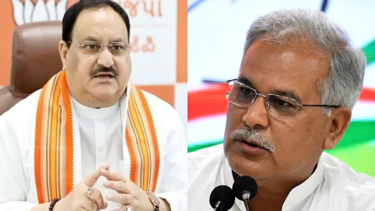 bhupesh baghel attacks jp nadda